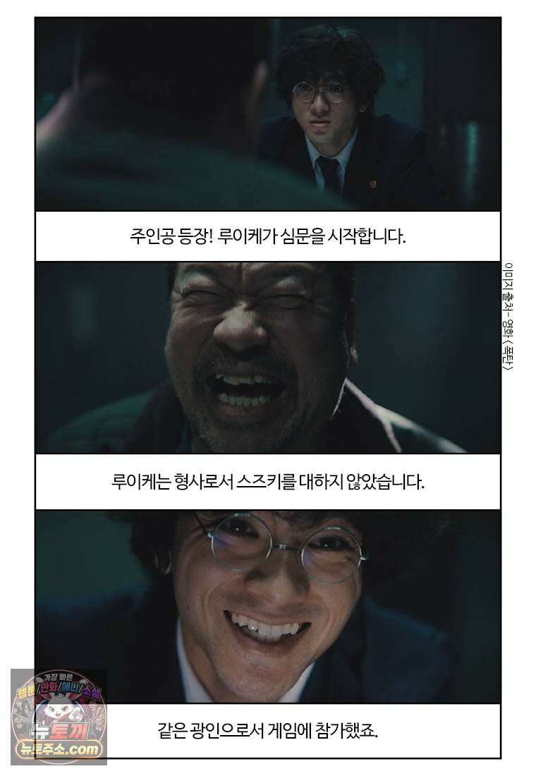 부기영화 355화． 폭탄 24