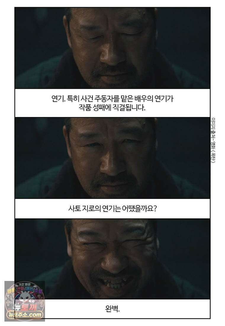 부기영화 355화． 폭탄 29