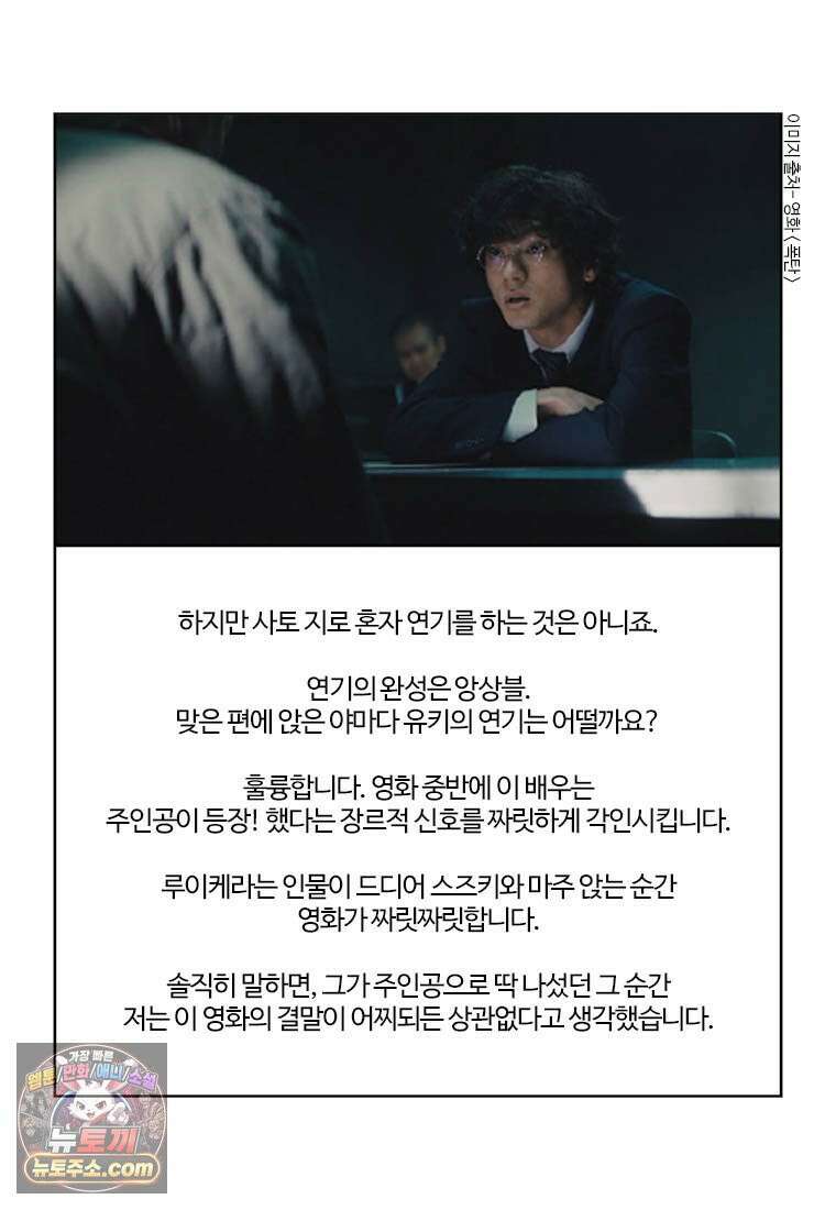 부기영화 355화． 폭탄 30