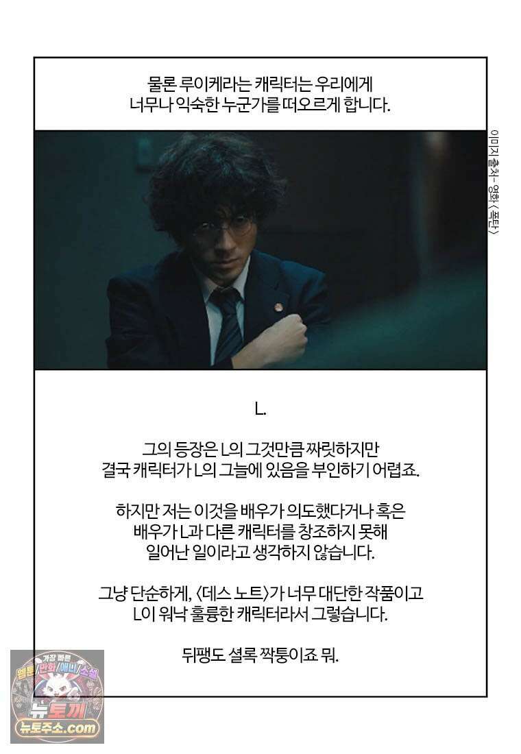 부기영화 355화． 폭탄 31
