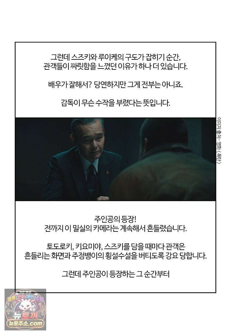 부기영화 355화． 폭탄 32