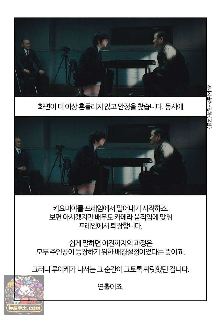 부기영화 355화． 폭탄 33