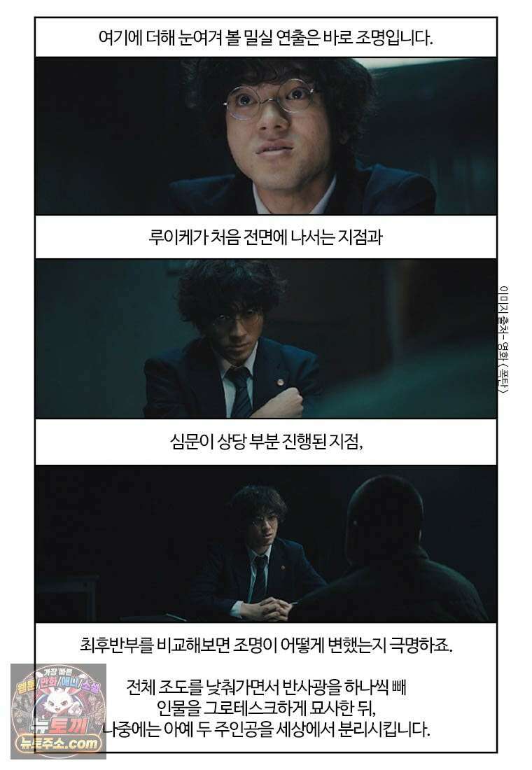 부기영화 355화． 폭탄 34