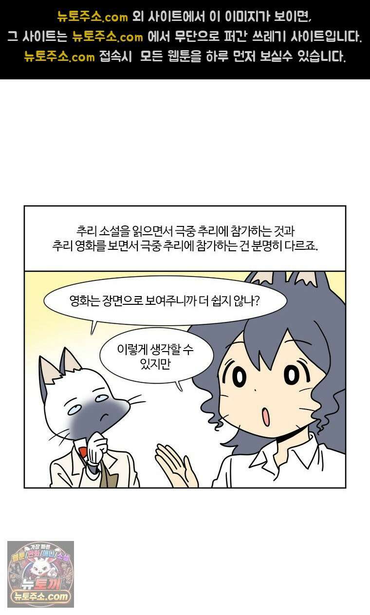 부기영화 355화． 폭탄 36