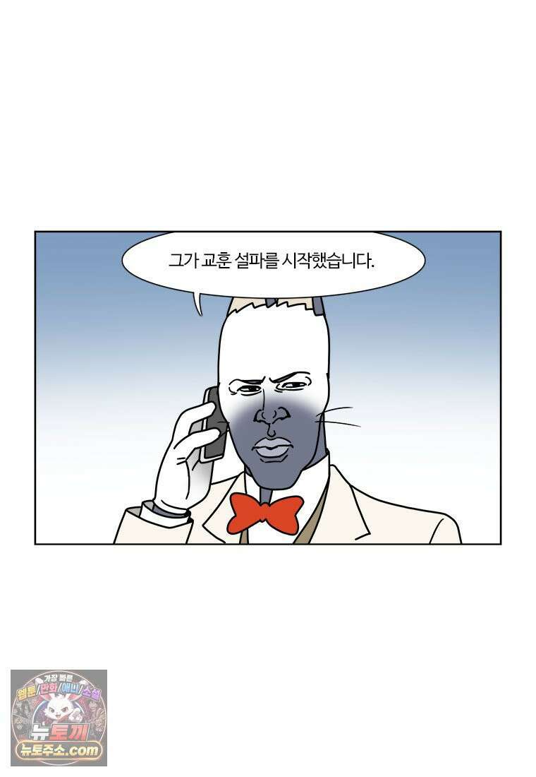 부기영화 355화． 폭탄 44
