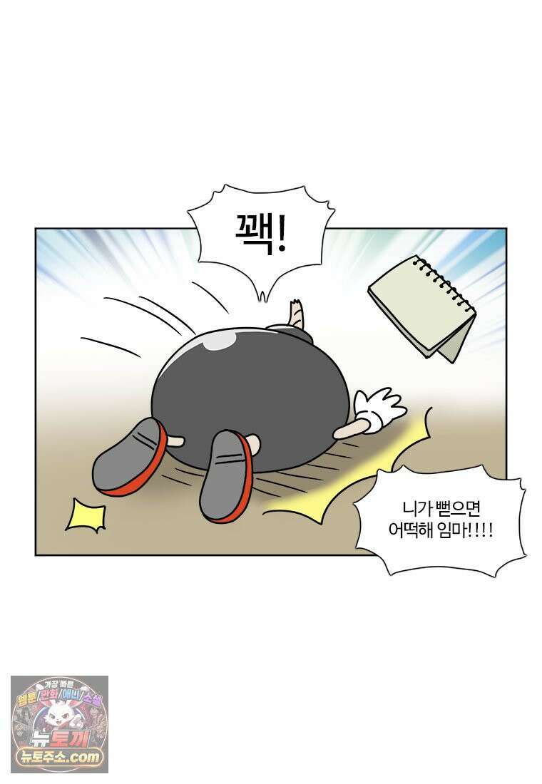 부기영화 355화． 폭탄 47