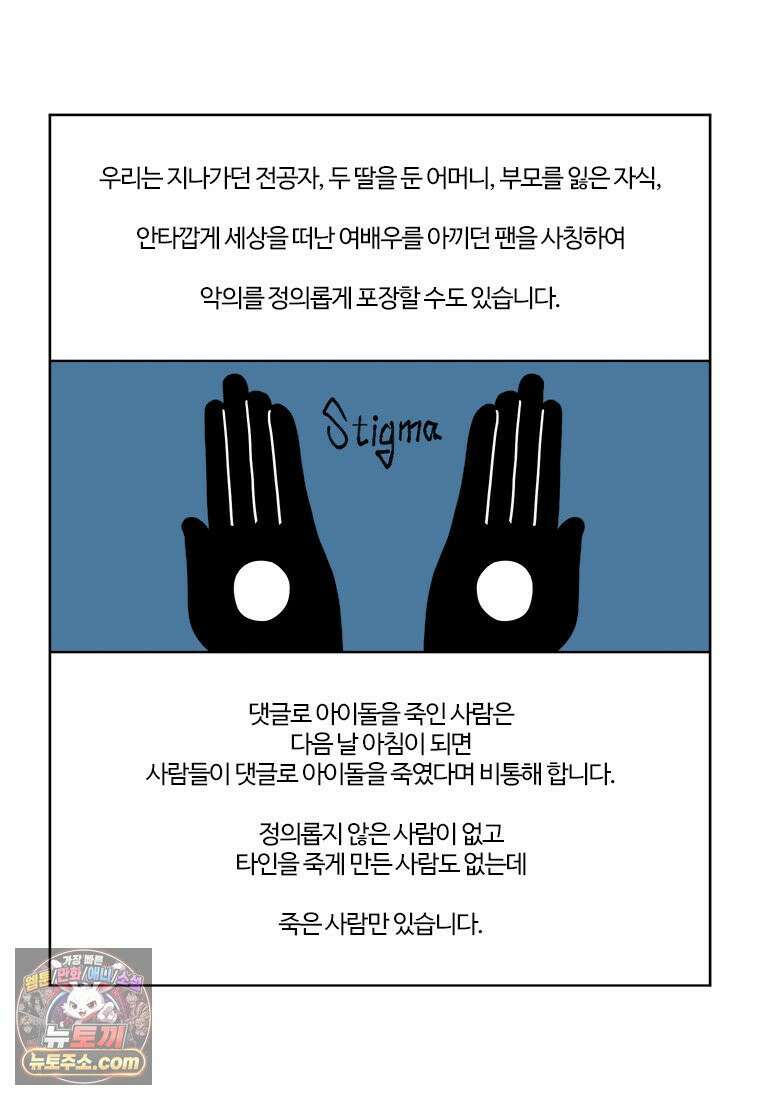 부기영화 355화． 폭탄 54