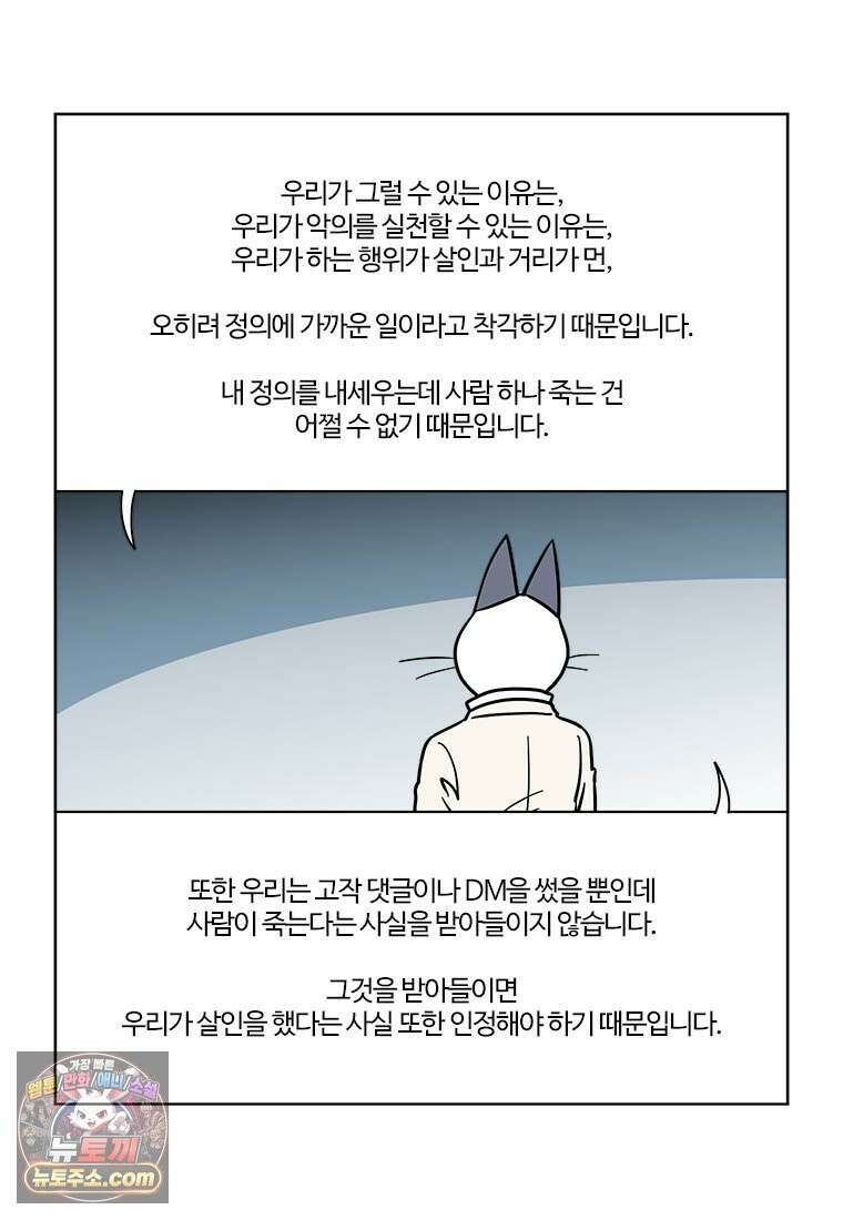 부기영화 355화． 폭탄 55