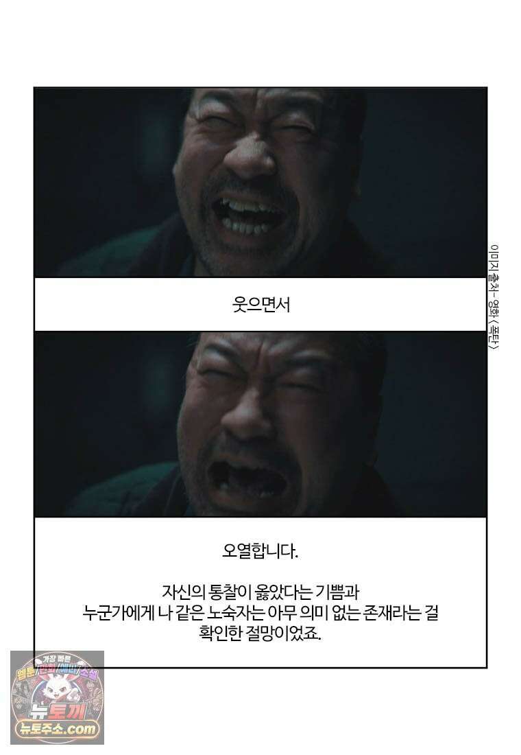 부기영화 355화． 폭탄 62