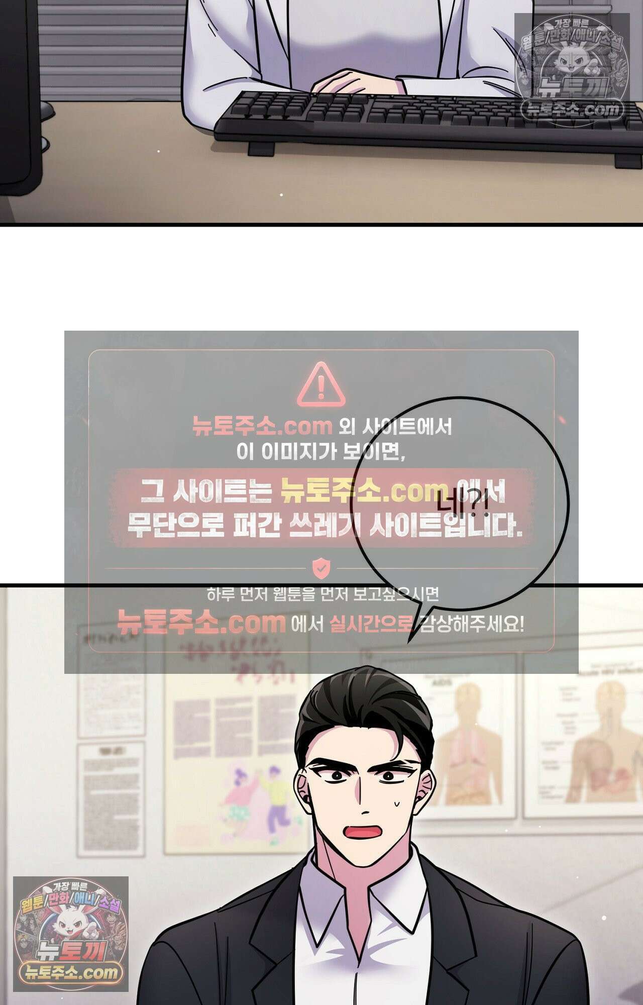 굴러 들어온 알파 5화 2