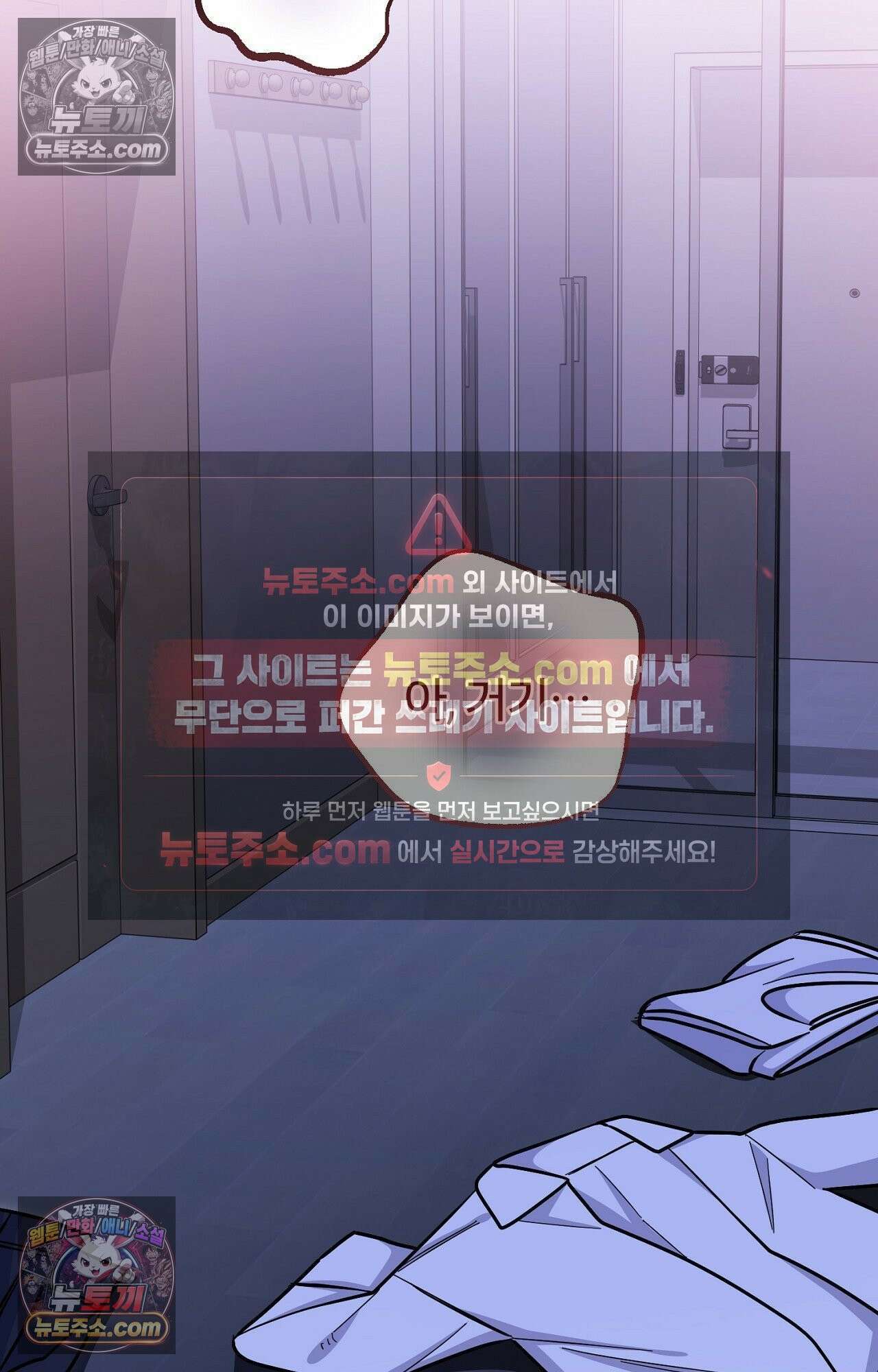 굴러 들어온 알파 10화 - 마지막 화 - 10