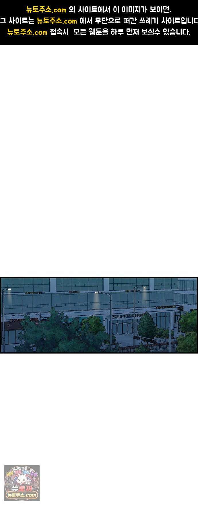 소꿉친구 컴플렉스 48화 1