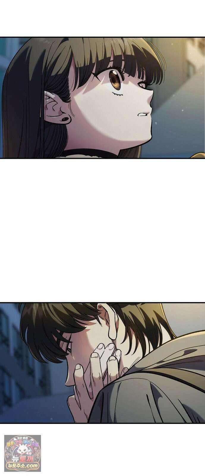 소꿉친구 컴플렉스 48화 2