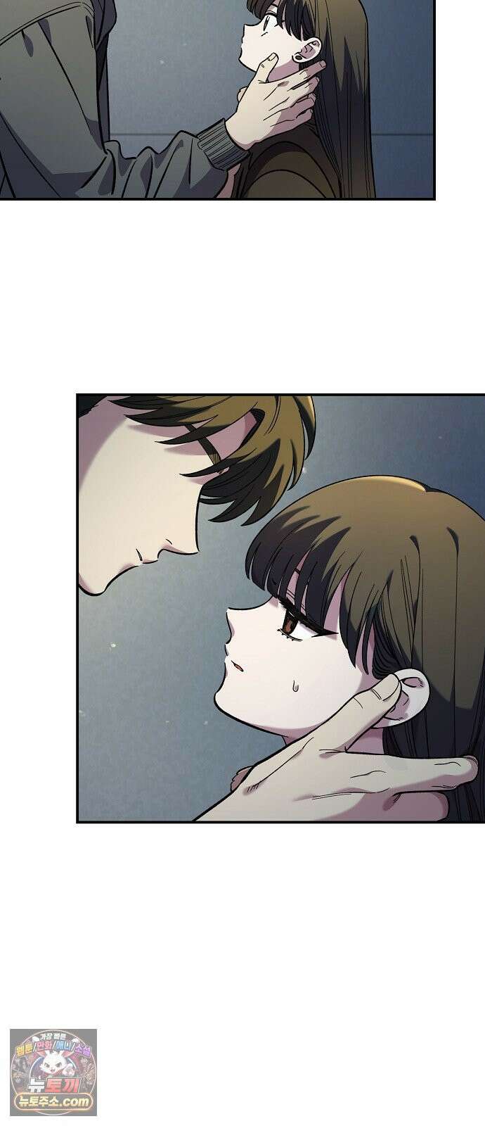 소꿉친구 컴플렉스 48화 9