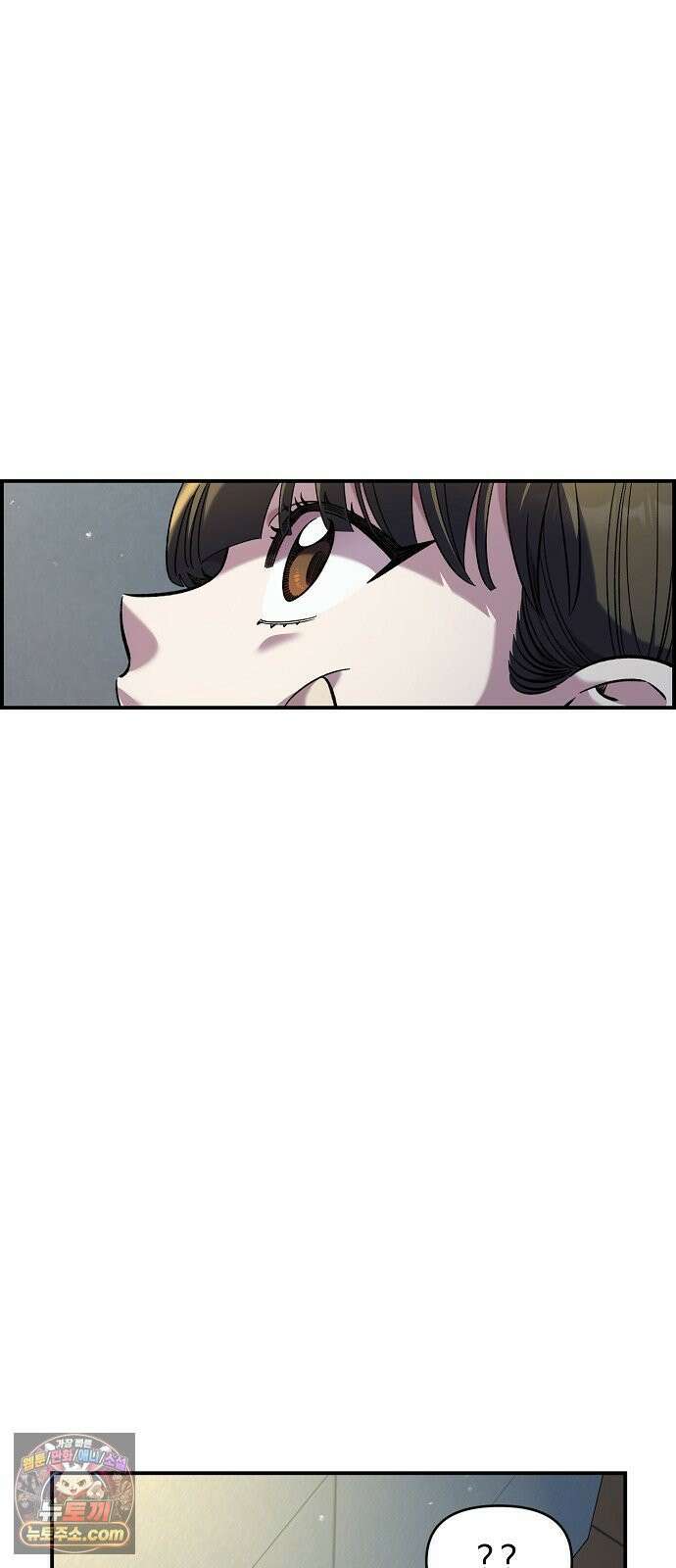 소꿉친구 컴플렉스 48화 11