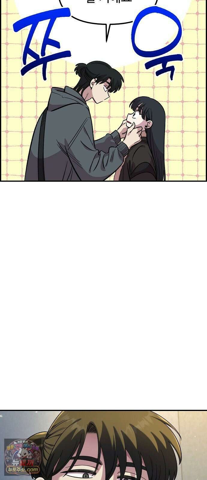 소꿉친구 컴플렉스 48화 13