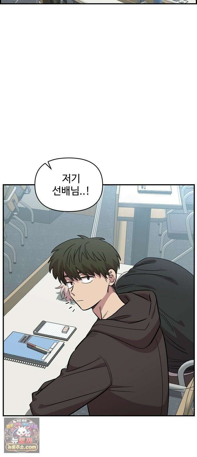 소꿉친구 컴플렉스 64화 7