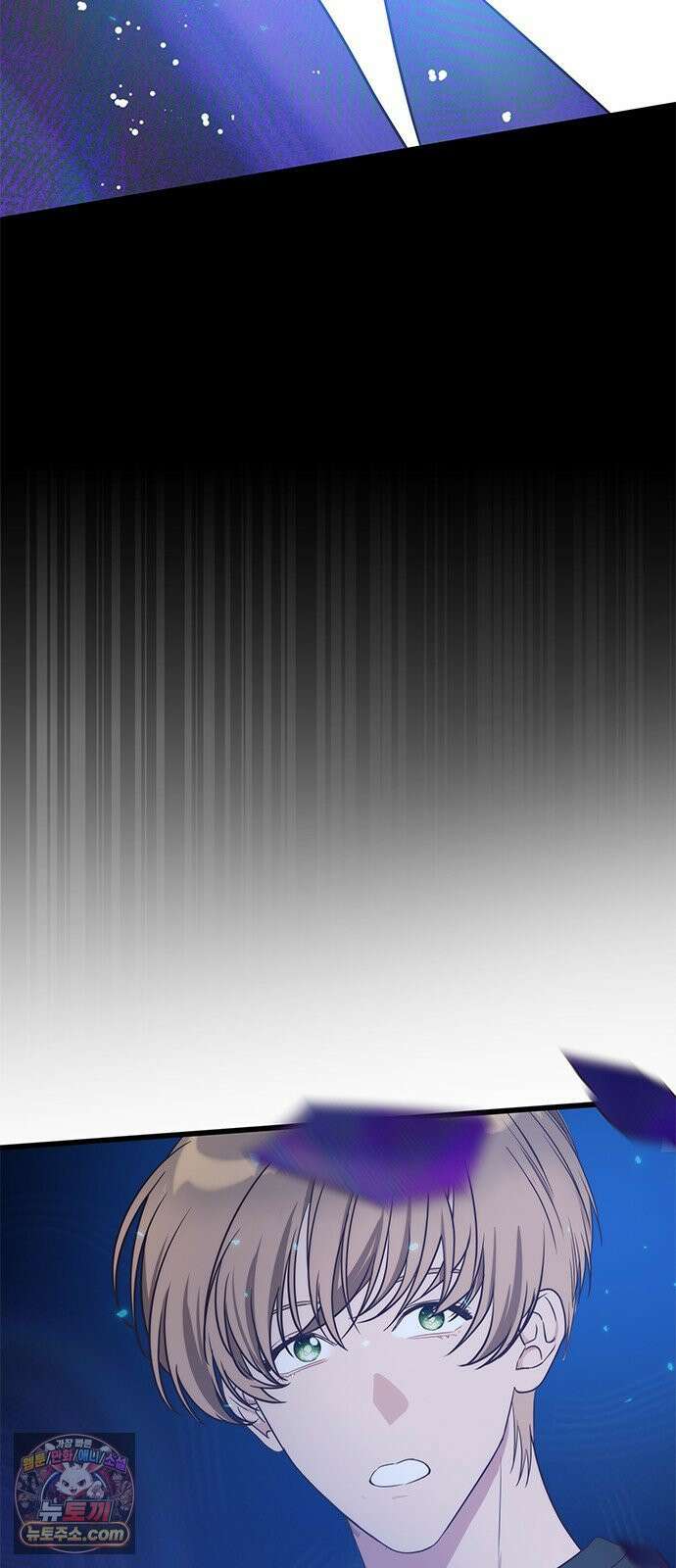내 여자친구는 이세계 용사?! 93화 두번째 시선 (9) 3