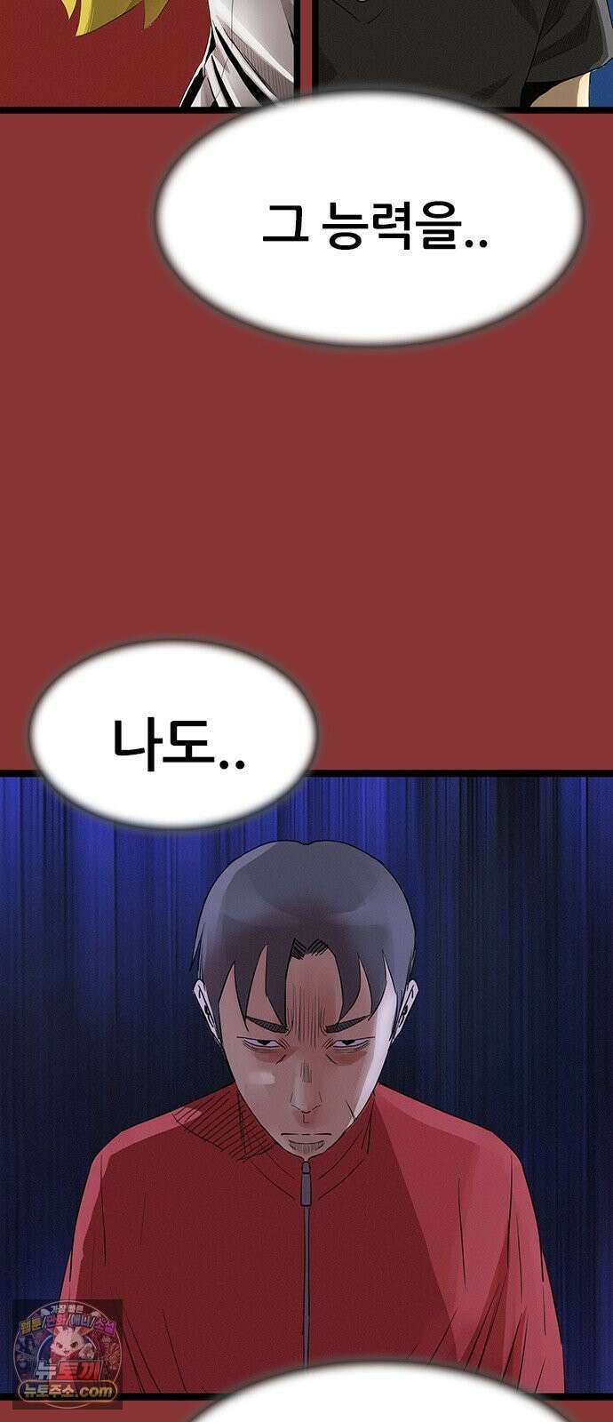 수사9단0 89화 나를 죽여줘4 5
