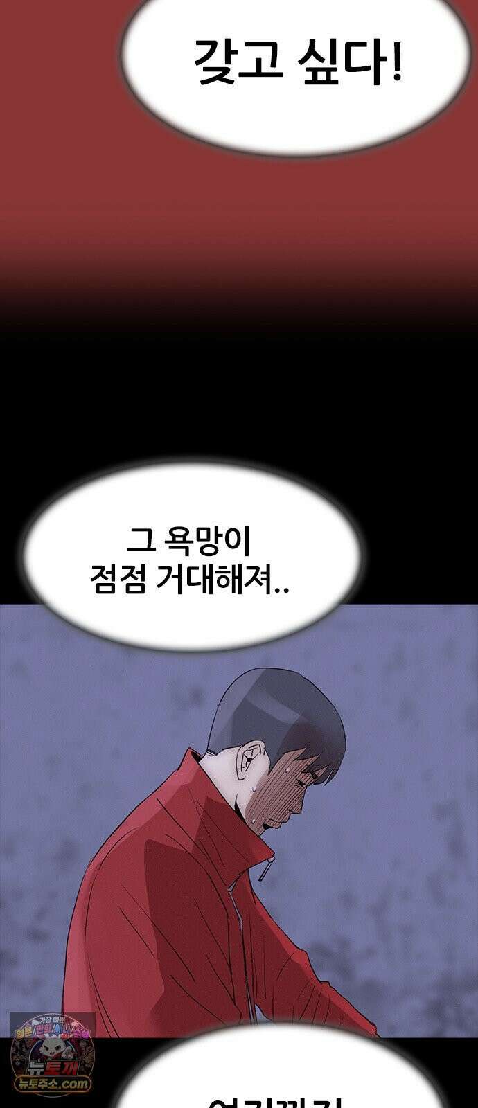 수사9단0 89화 나를 죽여줘4 6