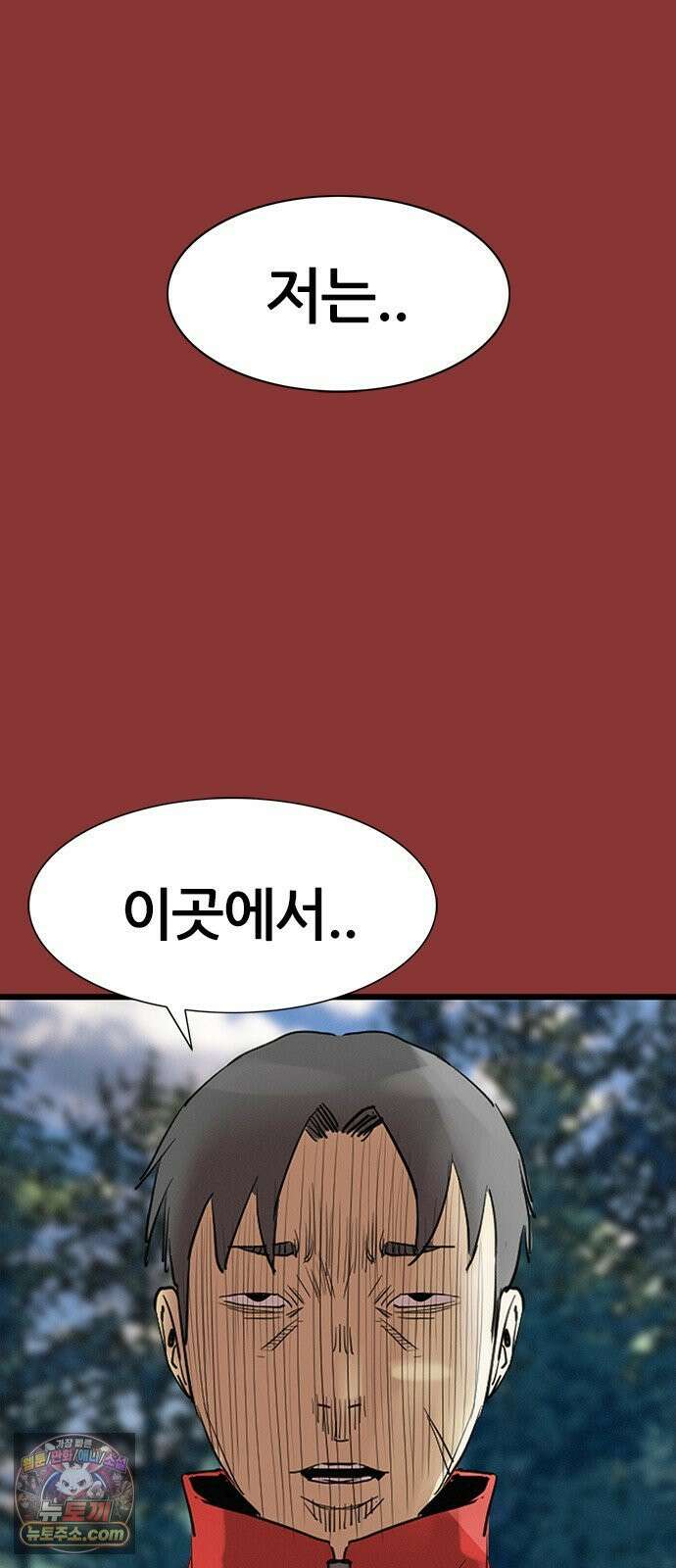 수사9단0 89화 나를 죽여줘4 10