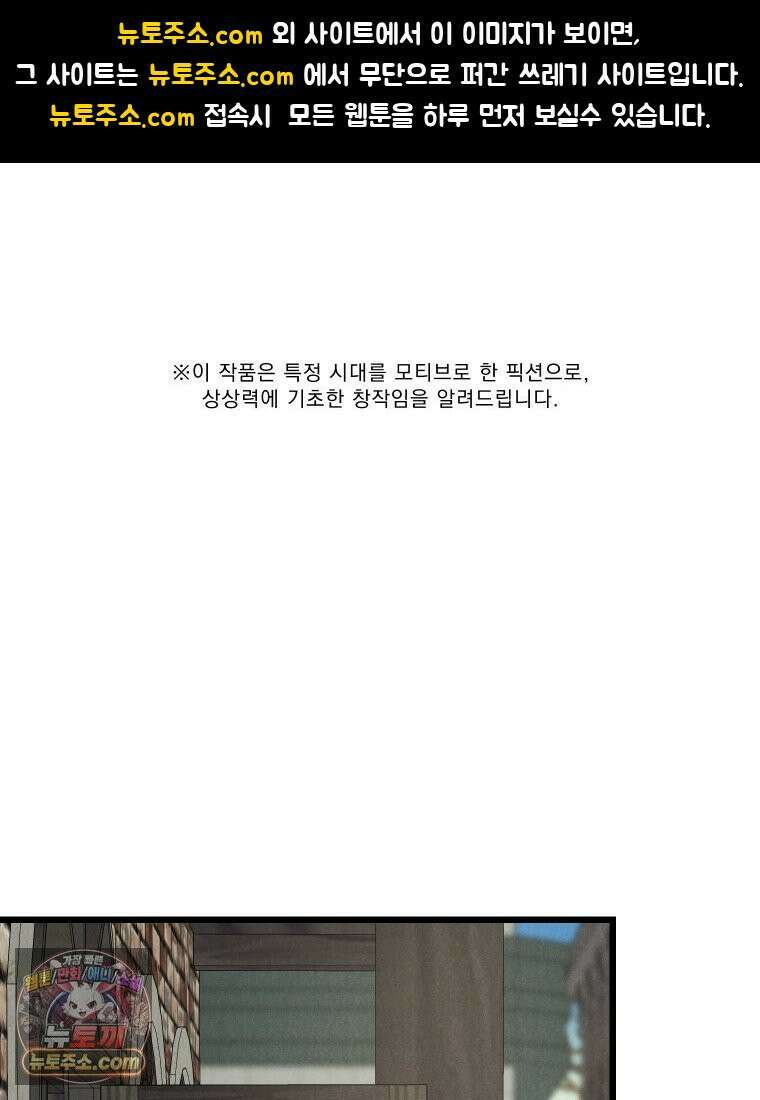 경성 란제리 의상실 제 10화． 변화 1
