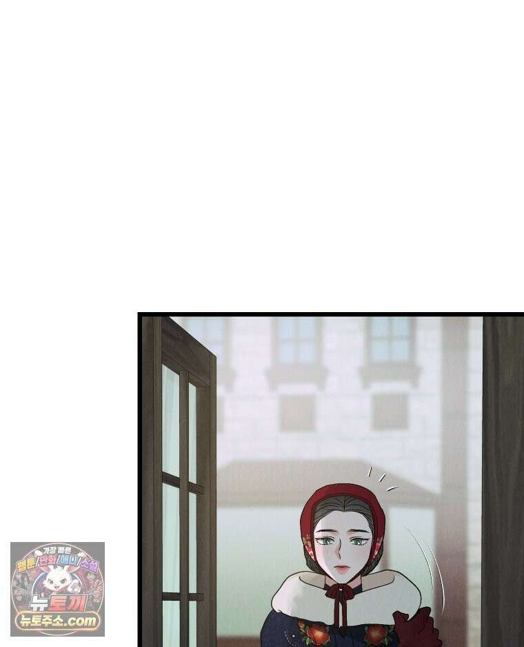 경성 란제리 의상실 제 10화． 변화 3