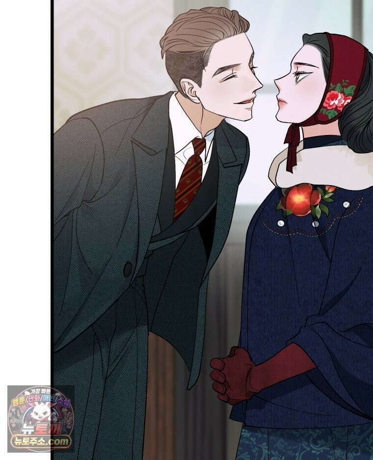 경성 란제리 의상실 제 10화． 변화 17