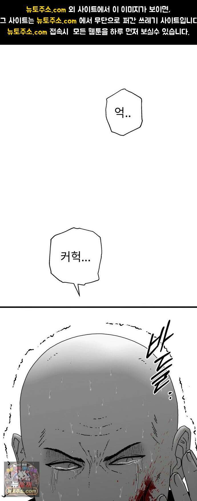 신체 7화 1