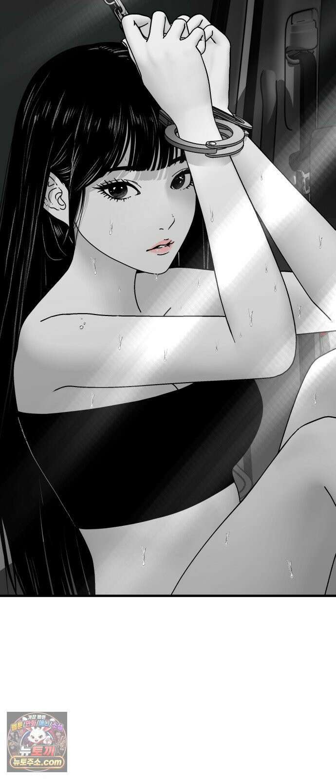 신체 7화 5