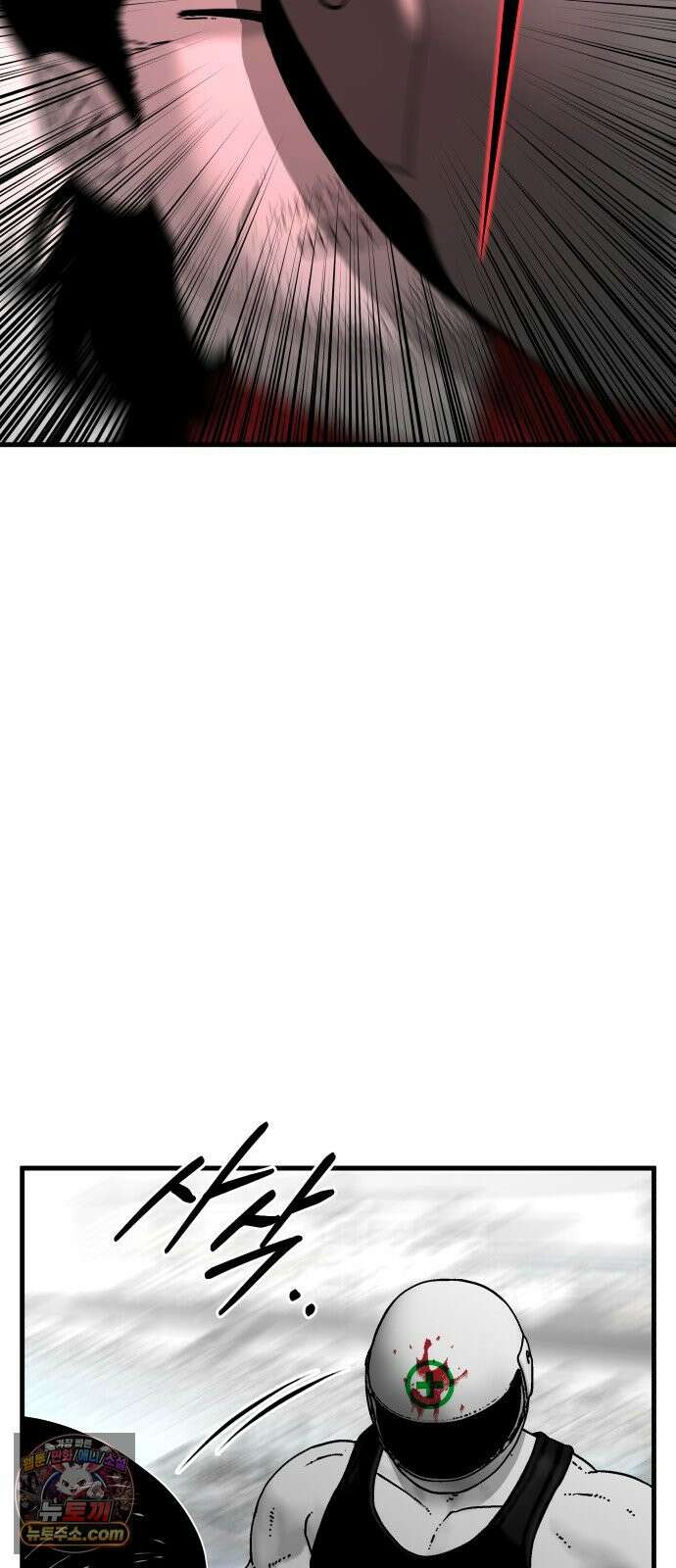 신체 7화 15