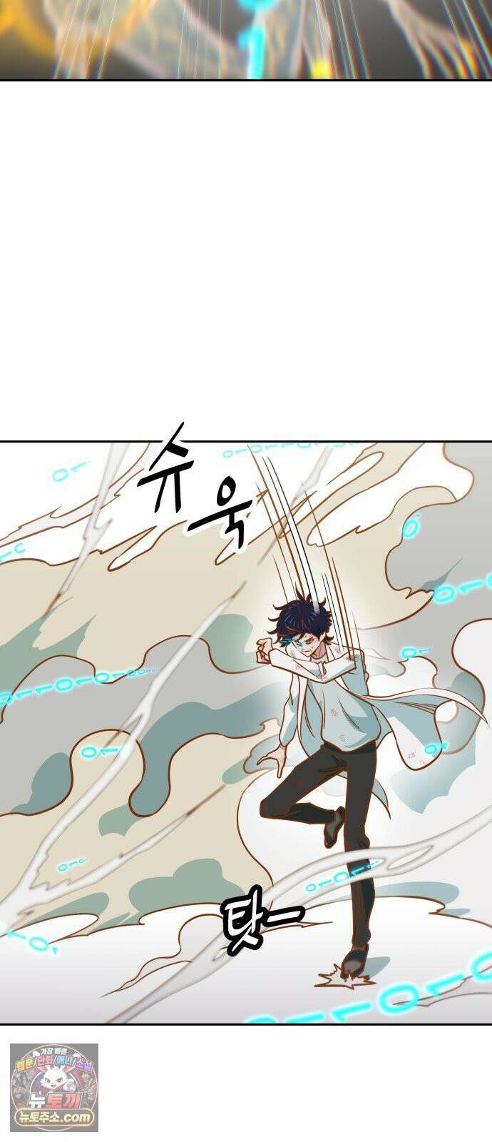 여고생이 신인데 나만 괴롭힘 97화 의미 7