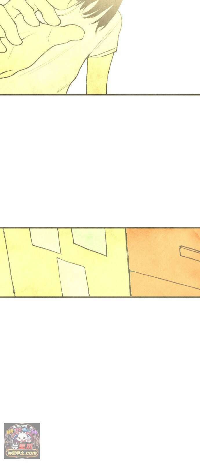 열사병 4화 6