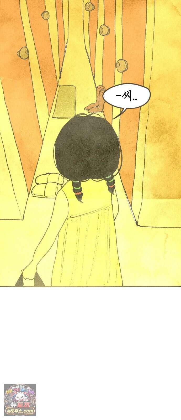 열사병 4화 68