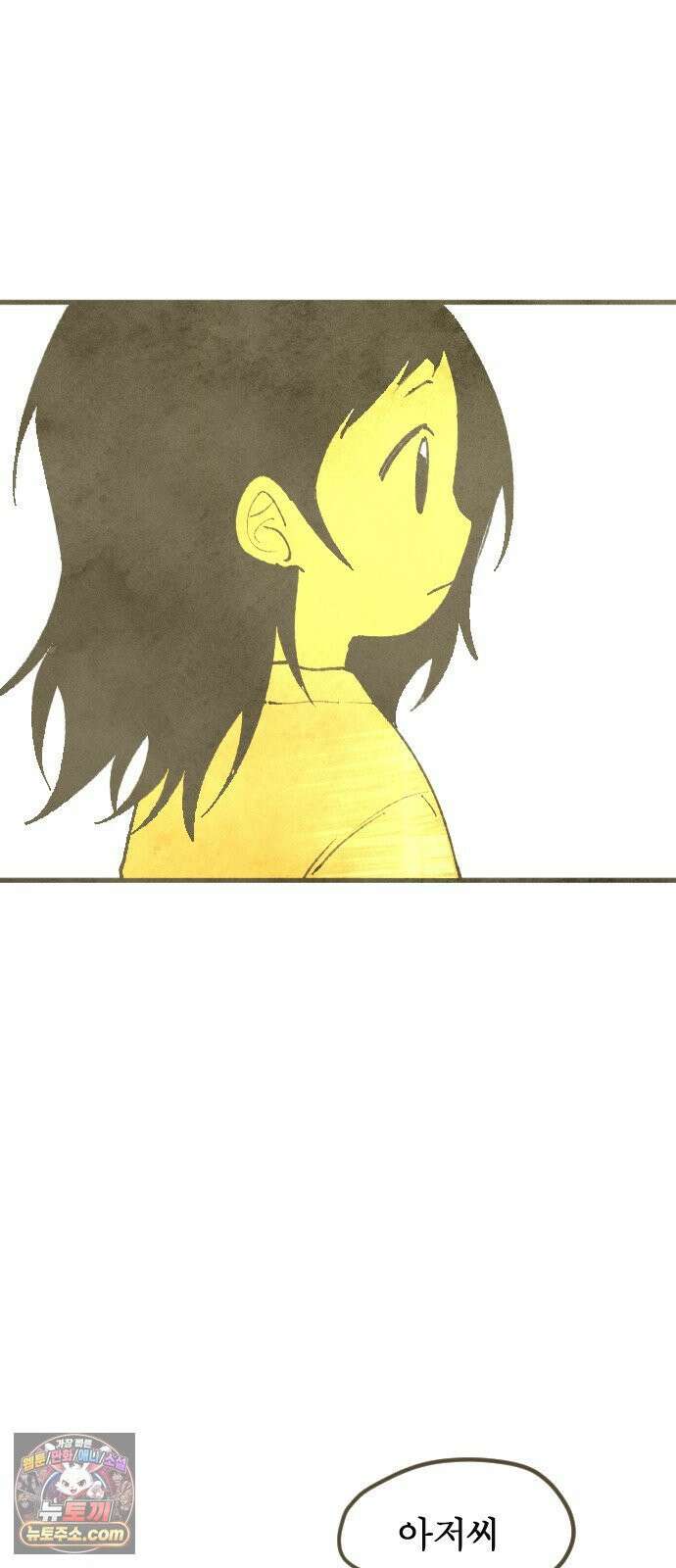 열사병 4화 95
