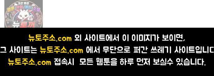 K학원 생존기 182화 - 어학연수 썰 (2) 19