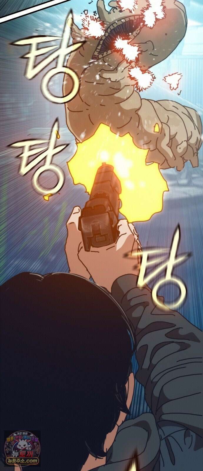아포칼립스에 집을 숨김 99화 5