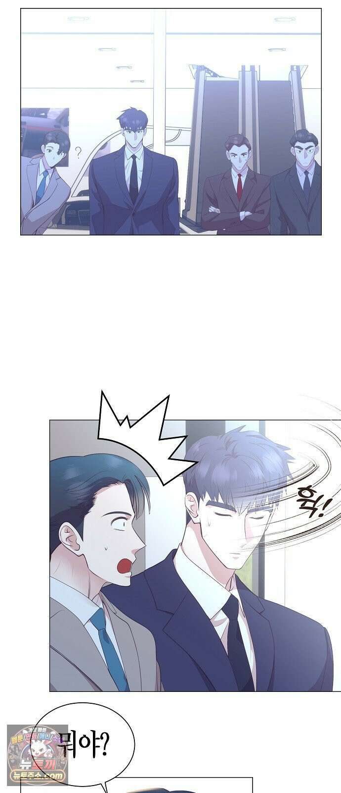 영업 천재가 되었다 97화 9