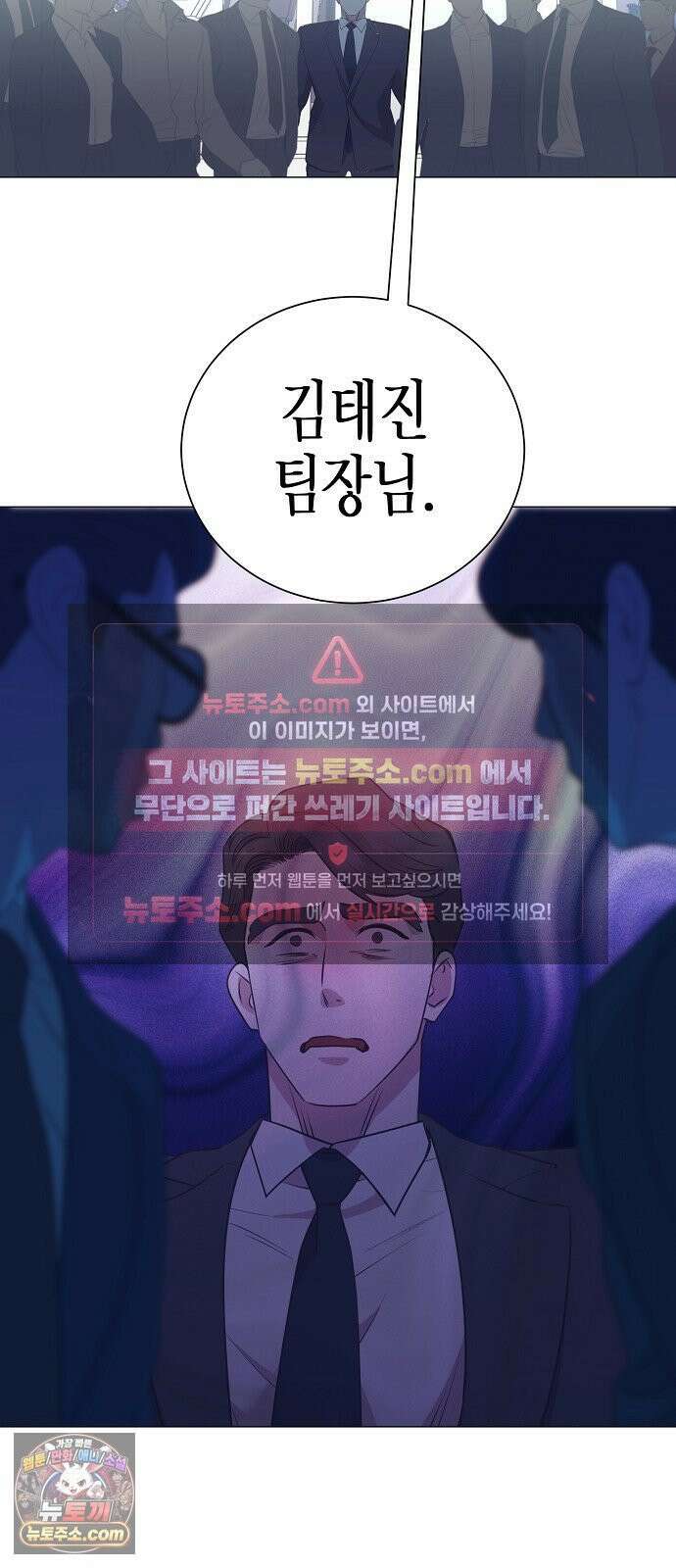 영업 천재가 되었다 97화 25