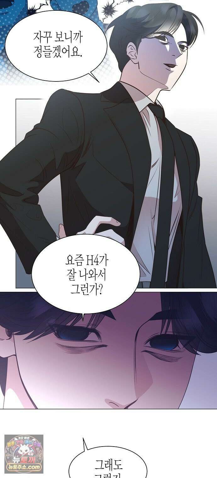 영업 천재가 되었다 97화 56