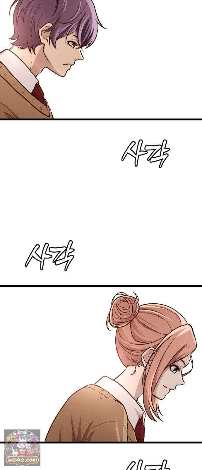 최강의 로맨티스트 12화． 나랑 할래? 10