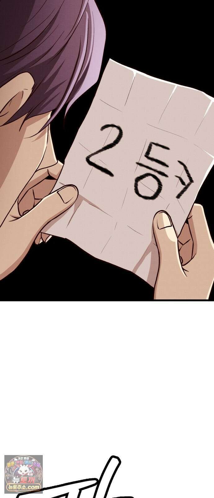최강의 로맨티스트 12화． 나랑 할래? 22