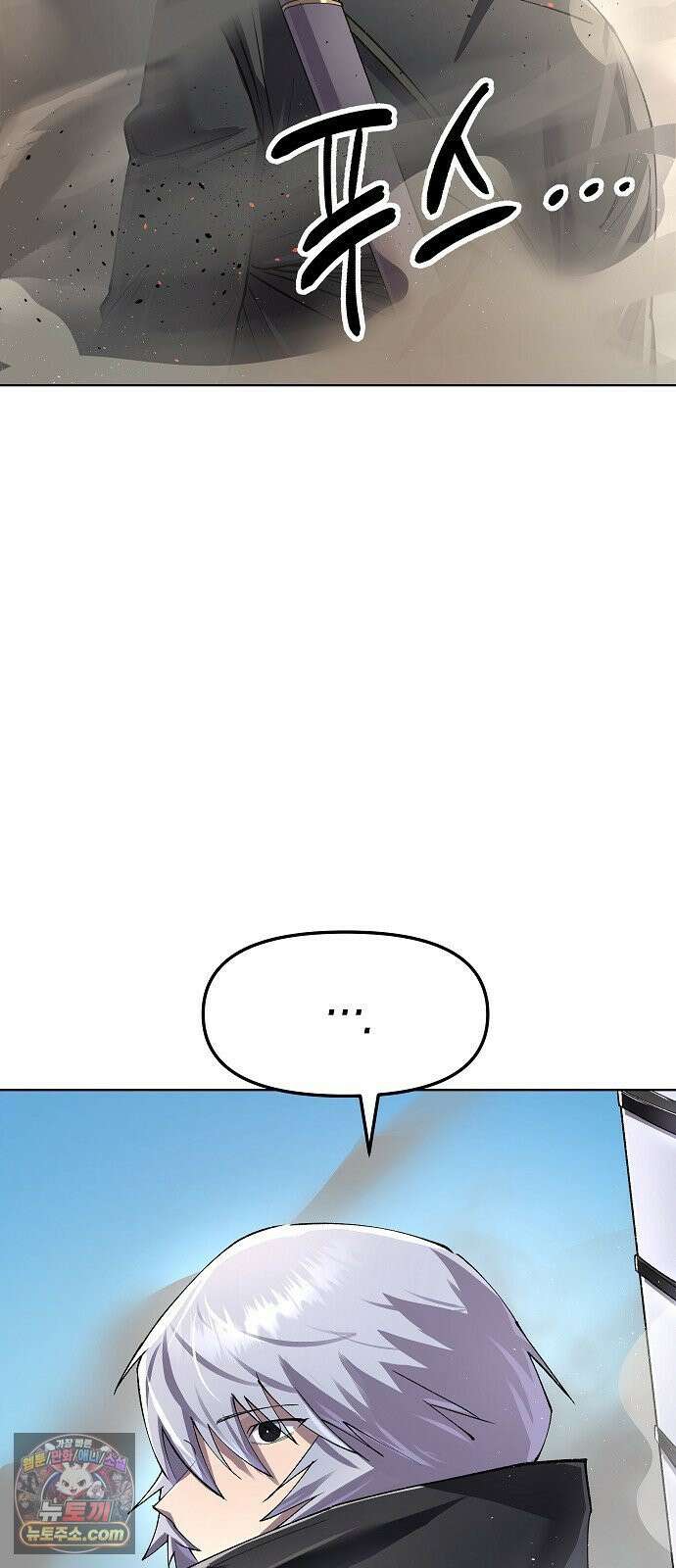 우주천마 3077 91화 26