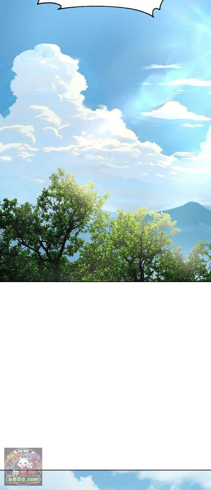 우주천마 3077 91화 35