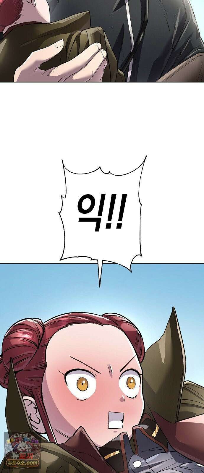 우주천마 3077 91화 47