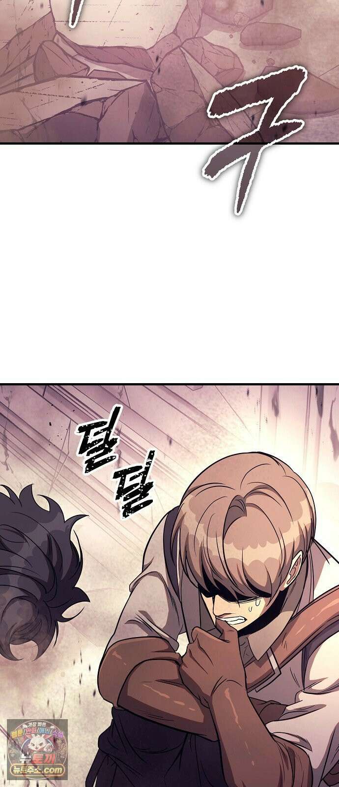 중세 판타지 속 망나니 경비조장 30화 92