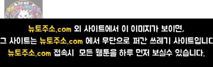 중세 판타지 속 망나니 경비조장 30화 122