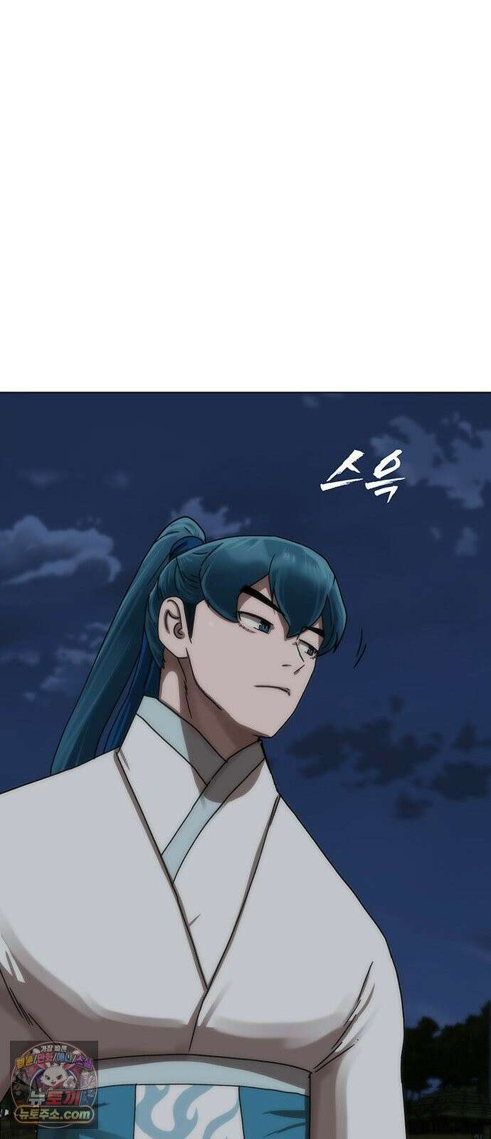 시리도록 불꽃처럼 76화 9