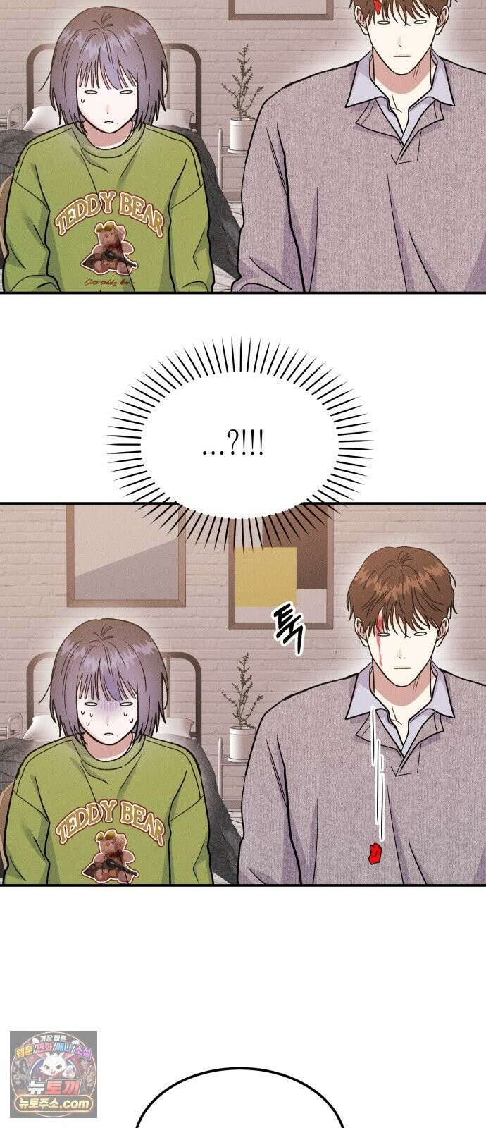 모솔대첩 70화． 질투의 화신 30