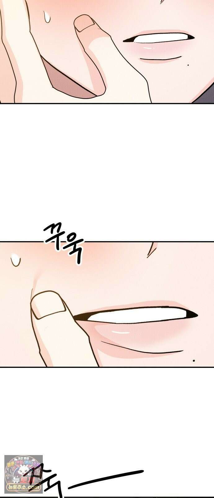 모솔대첩 70화． 질투의 화신 40